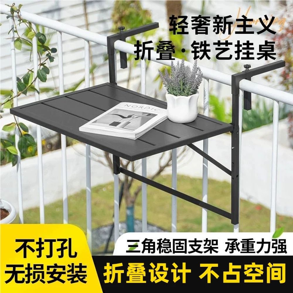 발코니 난간걸이 베란다 야외 진열대 걸이대 랙 화분거치대 사각 높이 행잉 플랜트 - 상세 이미지 4