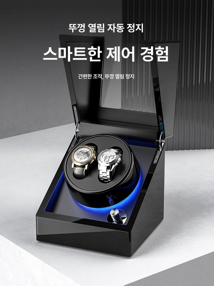 오토매틱 시계와인더 수납함 정리함 시계보관함 기계식 케이스 거치대 워치와인더 - 상세 이미지 4
