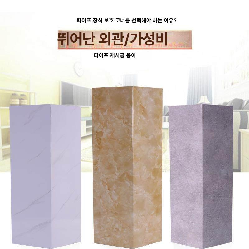 에어컨 배관 가리개 덮개 수도관 커버 베란다 하수관 일반 덕트 구멍 가림막 - 상세 이미지 4