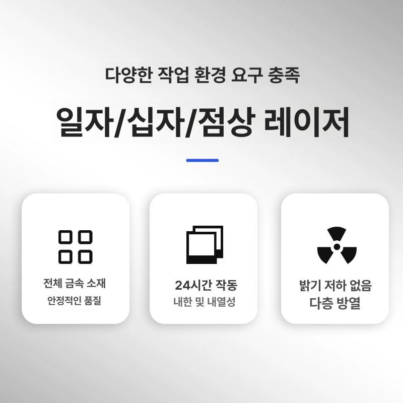정밀 수평 수직 측정기 산업용 라인 마킹 자동 레벨링 위치 확인 공구 - 상세 이미지 4