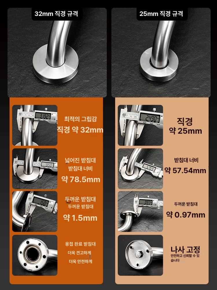 철제 계단 손잡이 레일 안전바 핸드 부착형 가드 벽 난간 길이 복도 현관 - 상세 이미지 3