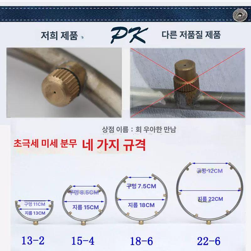 고압 분무기 핸들 교체용 약액 분사 노즐 수동 조절식 나사 부속품 세트 - 상세 이미지 3