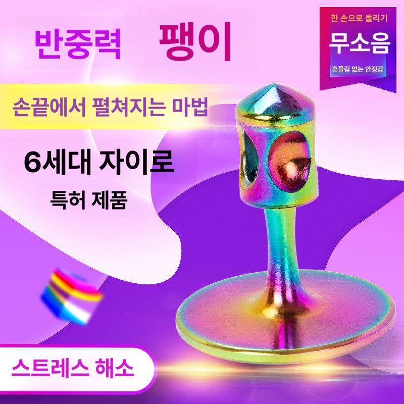 정밀 자이로스코프 역학 키트 탐구 교육용 연구 전자 관찰 물리 교구용 원리 과학실험 - 상세 이미지 5