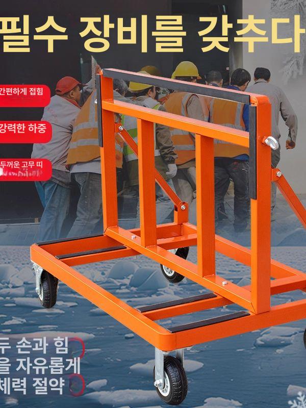 대리석 이동식 수레 핸드카 운반용 바퀴 달린 트롤리 유리 물품 이사 캐리어 브레이크 - 상세 이미지 2