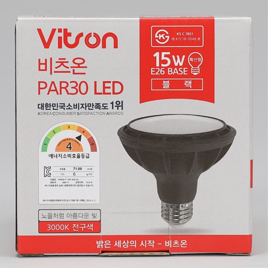 LED PAR30 램프 W1 블랙 확산형 15W 전구색 3000K 매장 레일 조명 비츠온 이미지 7