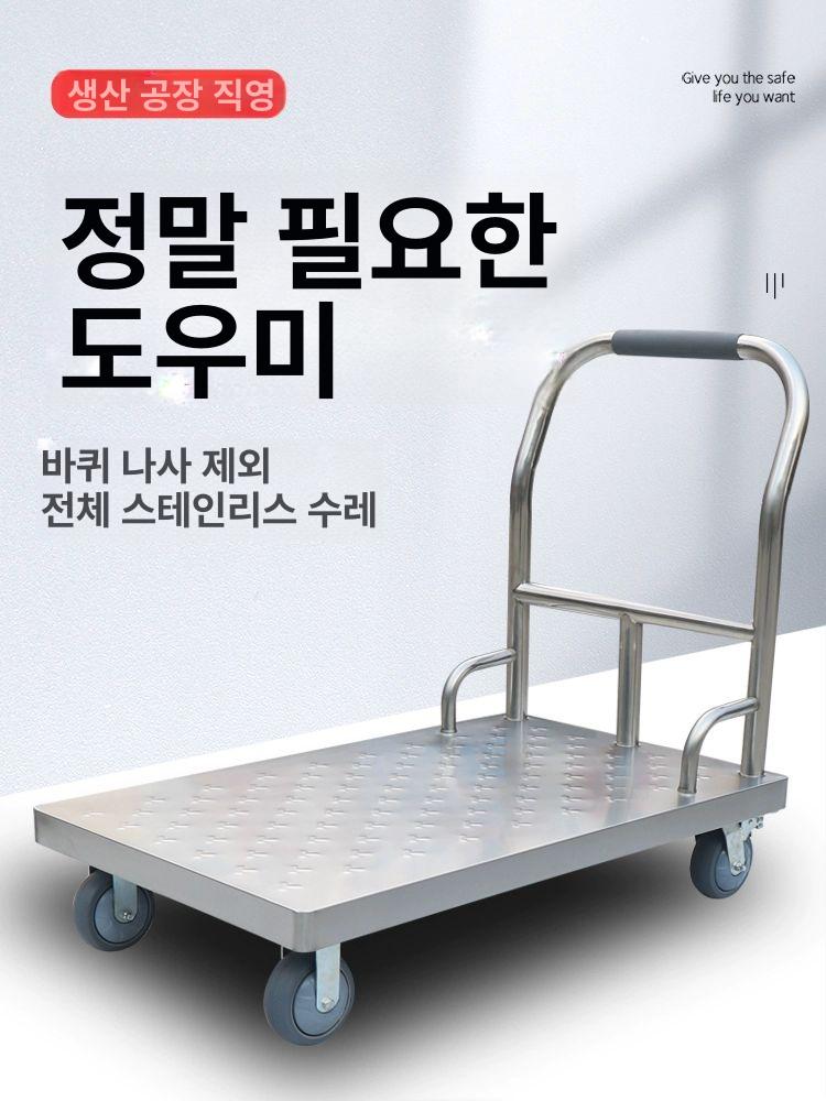 스테인리스 손잡이 운반카트 접이식 창고 밀차 이동식 끌차 대차 - 상세 이미지 5