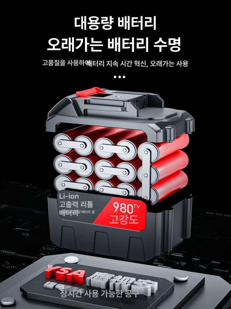 무선전동가위 충전식 가지치기 전지가위 과수원 조경용 농업공구 원예도구 - 상세 이미지 2