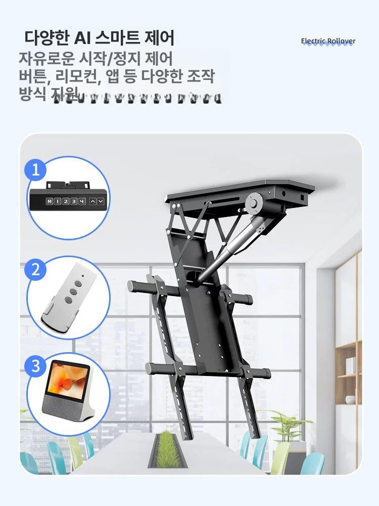 전동 브라켓 대형 리프트 천정형 천장형 브래킷 학교 스크린 강의실 거치대 모니터암 - 상세 이미지 5