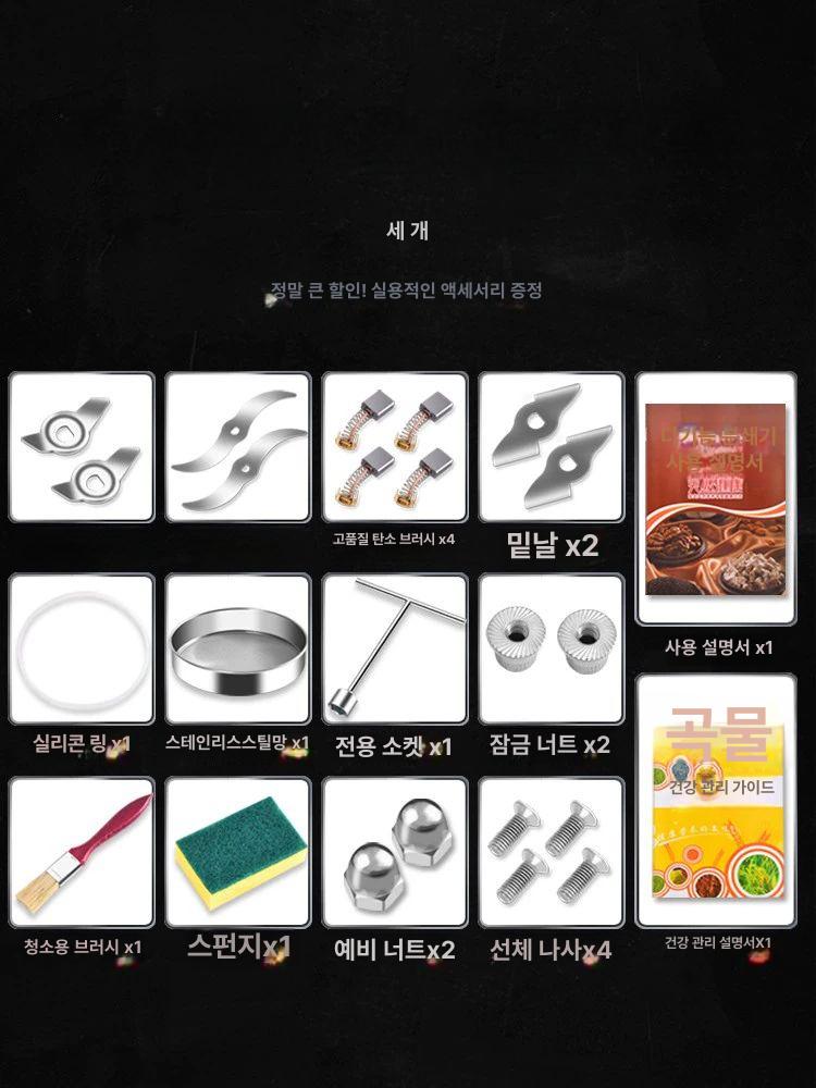 고추 양념 분쇄기 초미세분말 곡물가루 제분용 건식 믹서기 주방용품 - 상세 이미지 5