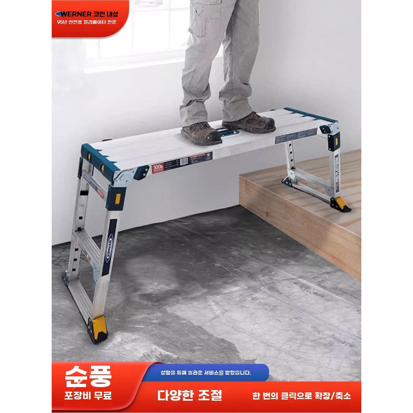 알루미늄사다리 접이식 알미늄 기가 30606 알루미늄 이동식 세차 알루미늄 작업 LS 형 플랫폼 사다리 업그레이드 플랫폼 사다리 - 상품 이미지