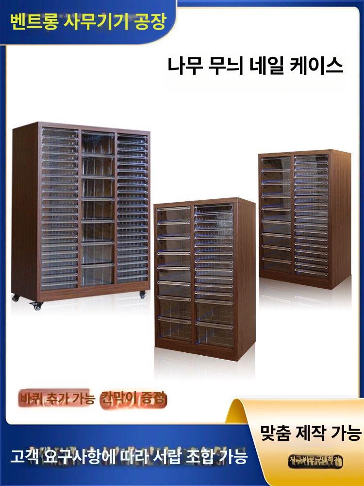 네일진열장 네일서랍장 보관함 메이크업 화장품 매니큐어 서랍장 회백색 수납함 다용도 정리대 - 상세 이미지 2