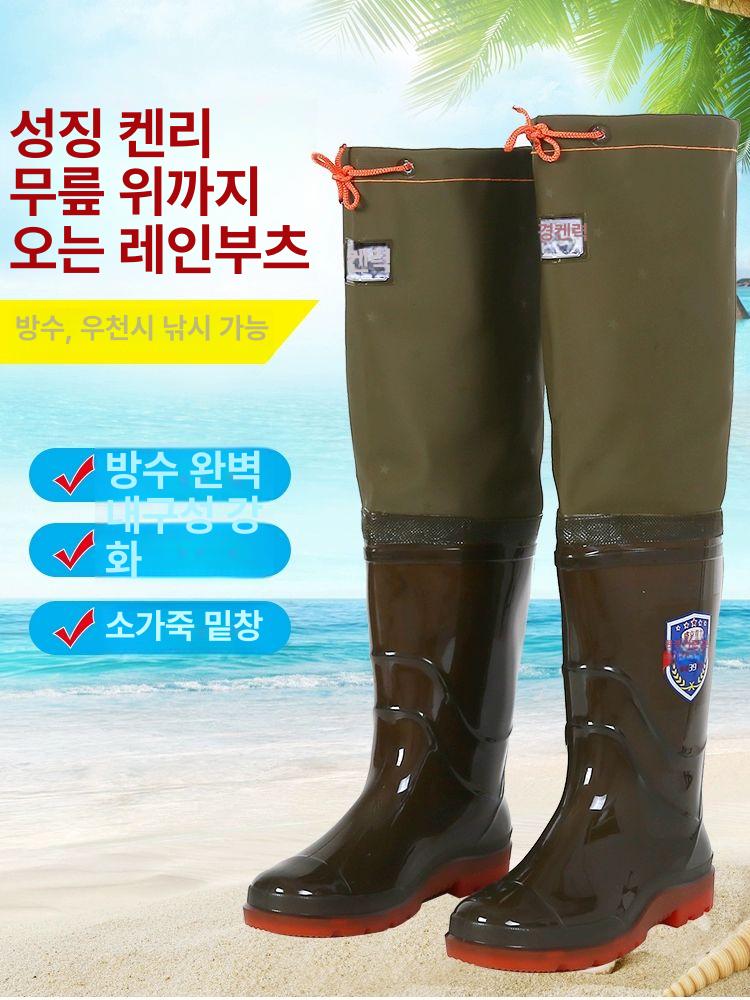 겨울 낚시바지 방수 작업용 팬츠 방한 해루질 화루 블랙골드 스트랩 60cm 245 - 상세 이미지 4