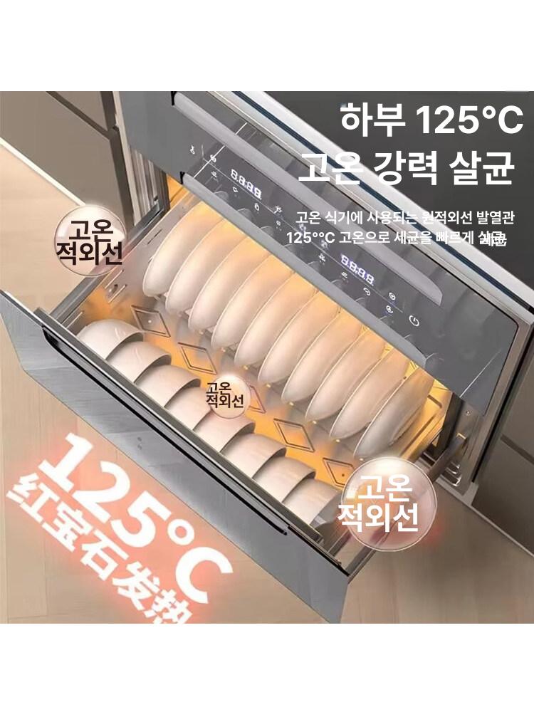 고온건조시스템 빌트인식기세척기 주방소독 식기보관 - 상세 이미지 3