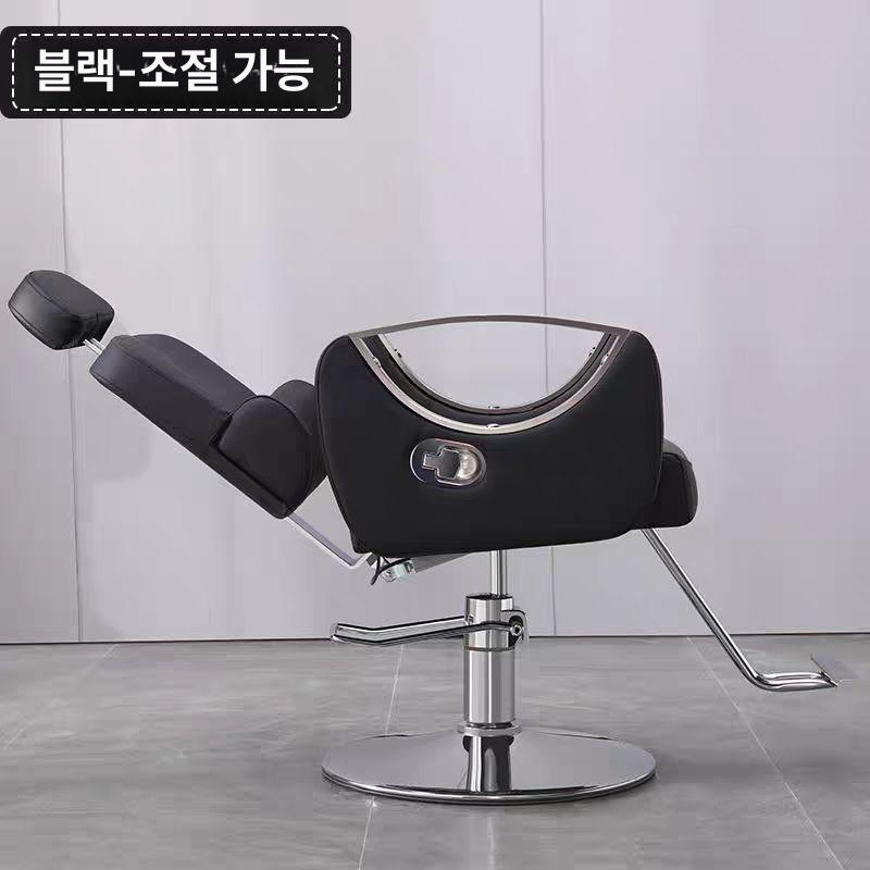 높낮이조절 미용실의자 업소용 네일샵 안경점 이발소 헤어샵 바버체어 살롱 미용의자 - 상세 이미지 3