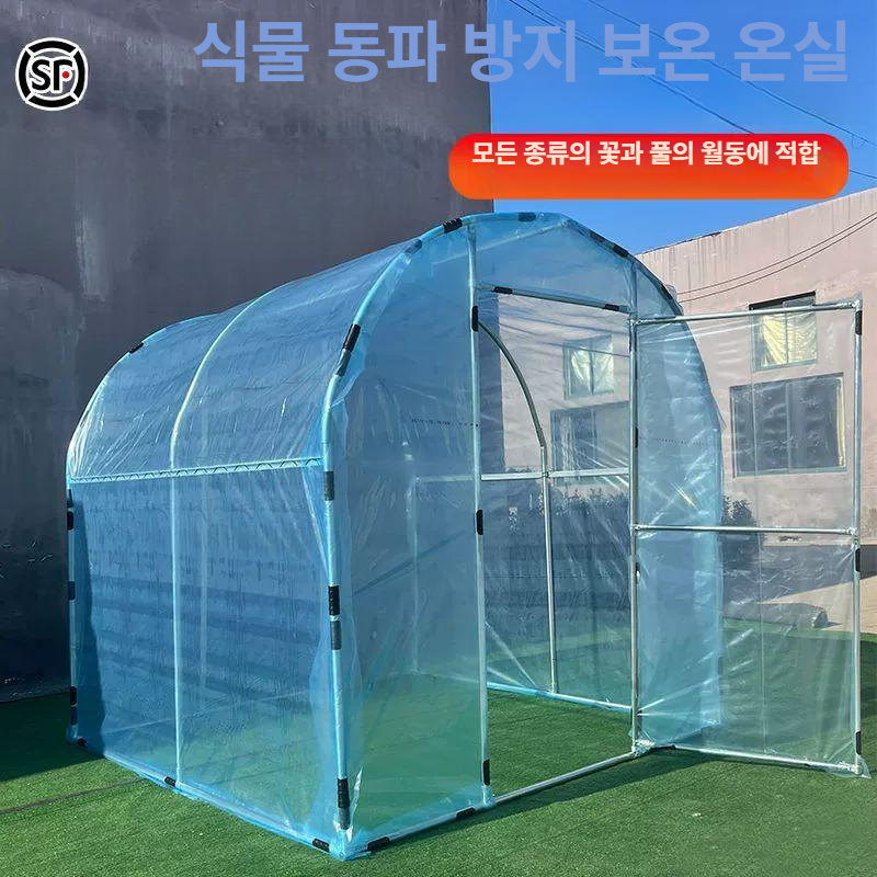 가정용 텃밭 식물 필름 화분 아치형 조립식비닐하우스 간이 농자재 높이 조립식온실 - 상세 이미지 2