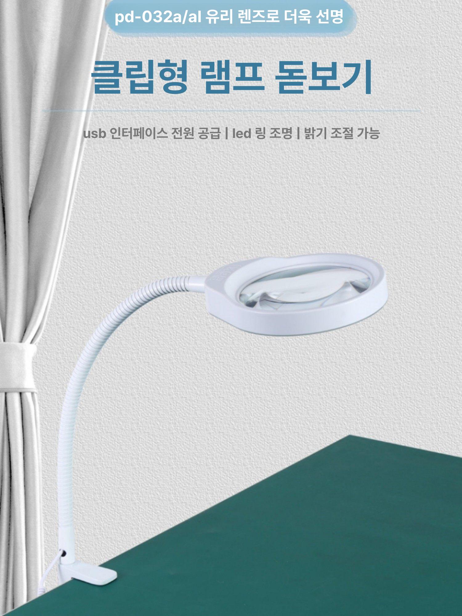 산업용 돋보기 검사용 고배율 정밀 시계 현미경 공장 미세작업 렌즈 탁상용 관찰 루페 유리 - 상세 이미지 2