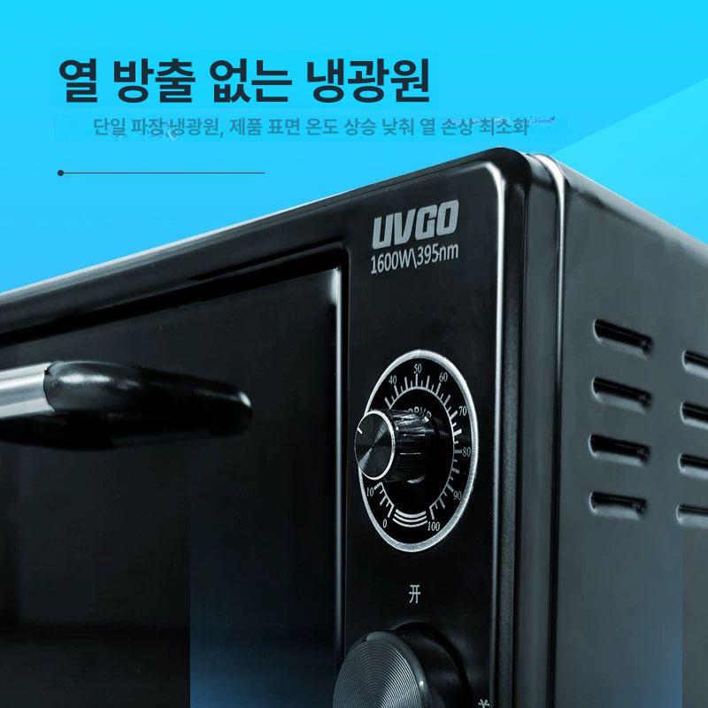 레진 경화램프 uv 자외선 산업용 굳히기 건조 라이트 본딩 아트 본드 경화등 - 상세 이미지 4