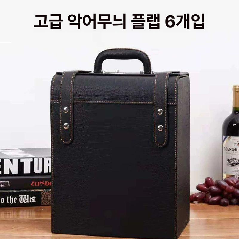 프리미엄 와인 보관함 가죽 손잡이 접이식 술병 캐리어 고급 선물 용품 - 상세 이미지 3
