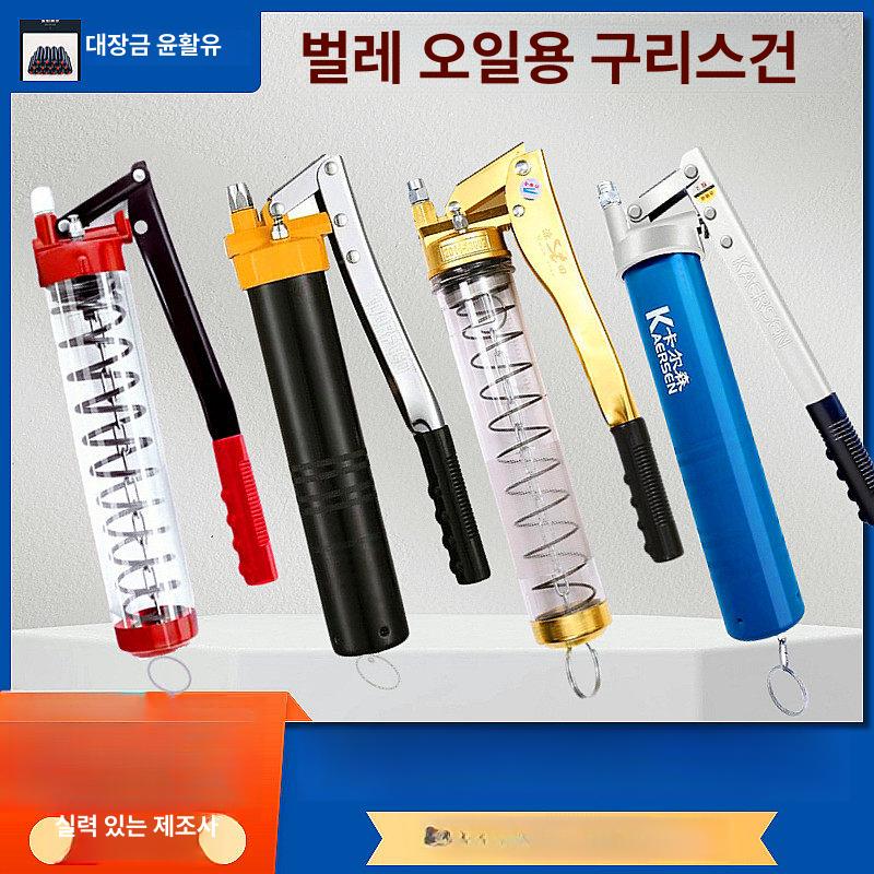 구리스카트리지 400g 30개 내열 자동차 고온 튜브 펌프 중장비 - 상세 이미지 2