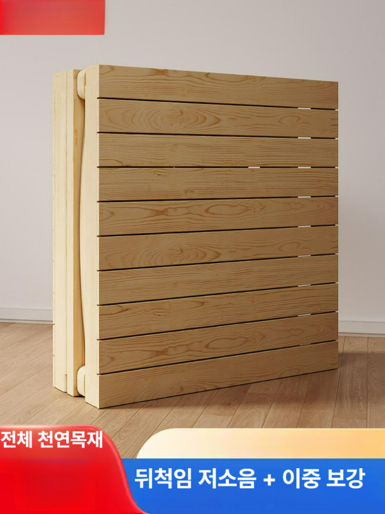 접이식 침대 저상형 미니싱글 이동식 원목 평상 깔판 철제 프레임 - 상세 이미지 2