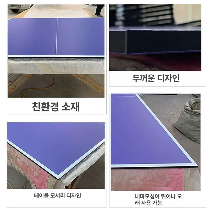 탁구대 상판 패널 접이식 이동식 경기용 가정용 실내운동 탁구용품 핑퐁 - 상세 이미지 5