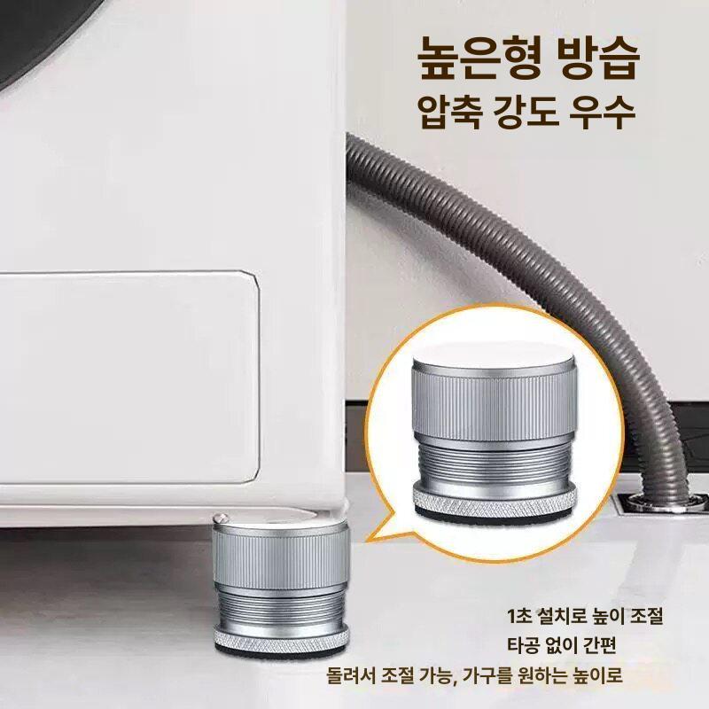 메탈 다리 침대 교체용 발 프레임 지지 가구용 바닥 캐비닛 받침 조절식 - 상세 이미지 4