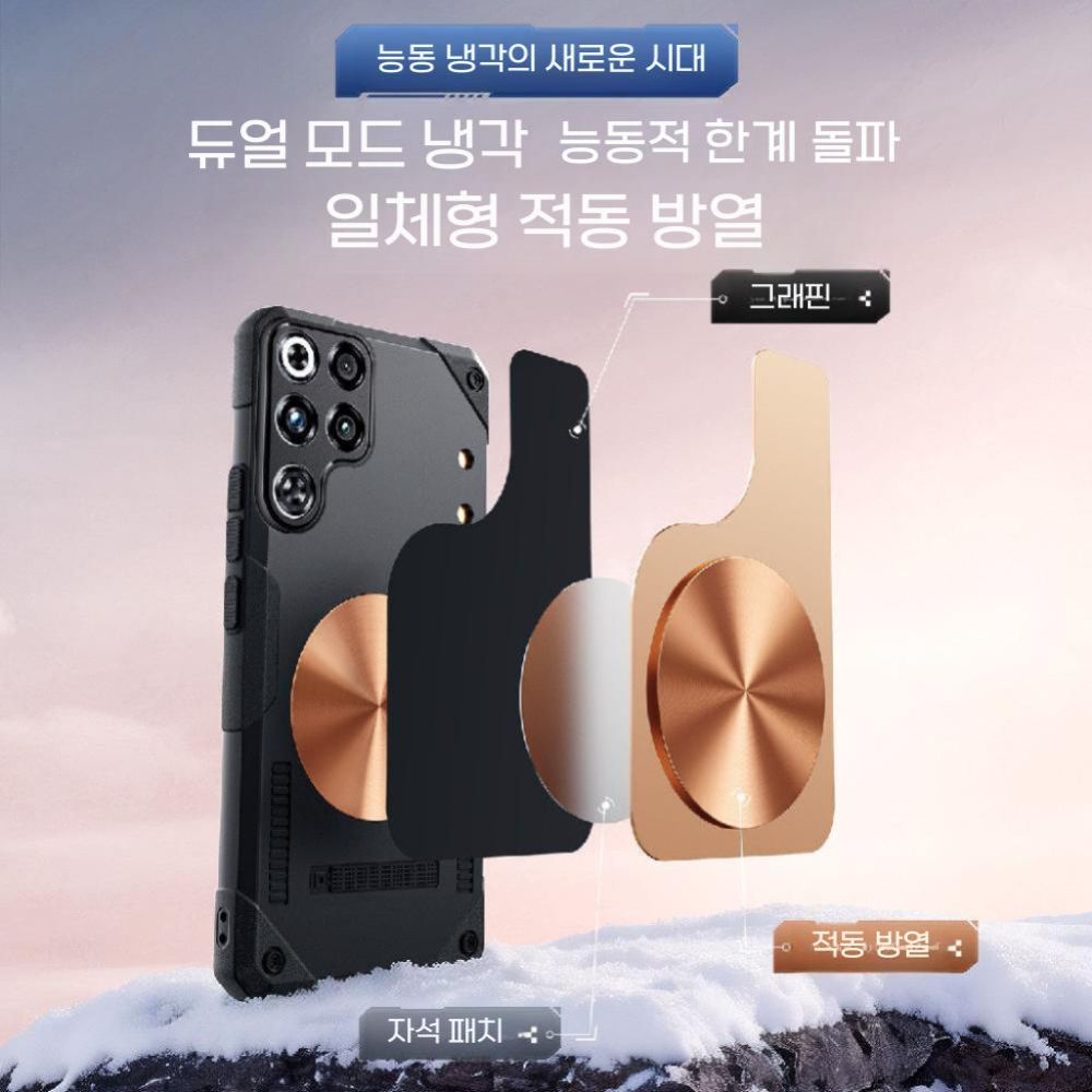레드 매직11 프로 케이스 실리콘 보호 구리 냉각 맥세이프 자석 커버 - 상세 이미지 4