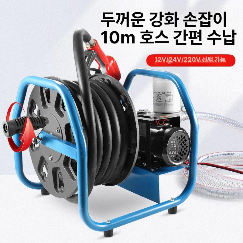 전동 자동급유기 오일 흡입펌프 드럼통 배터리식 연료 이송기 경유 휘발유 등유 호환 - 상세 이미지 4