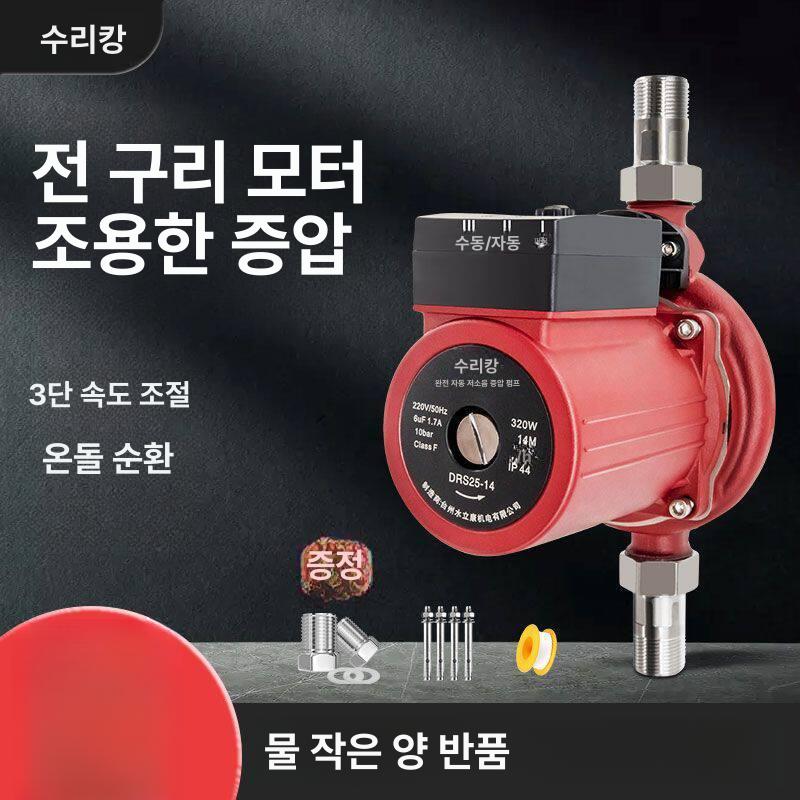 가정용 워터펌프 저소음 급수 증압 수압상승 승압펌프 고압 수도용 자동 급기 - 상세 이미지 2