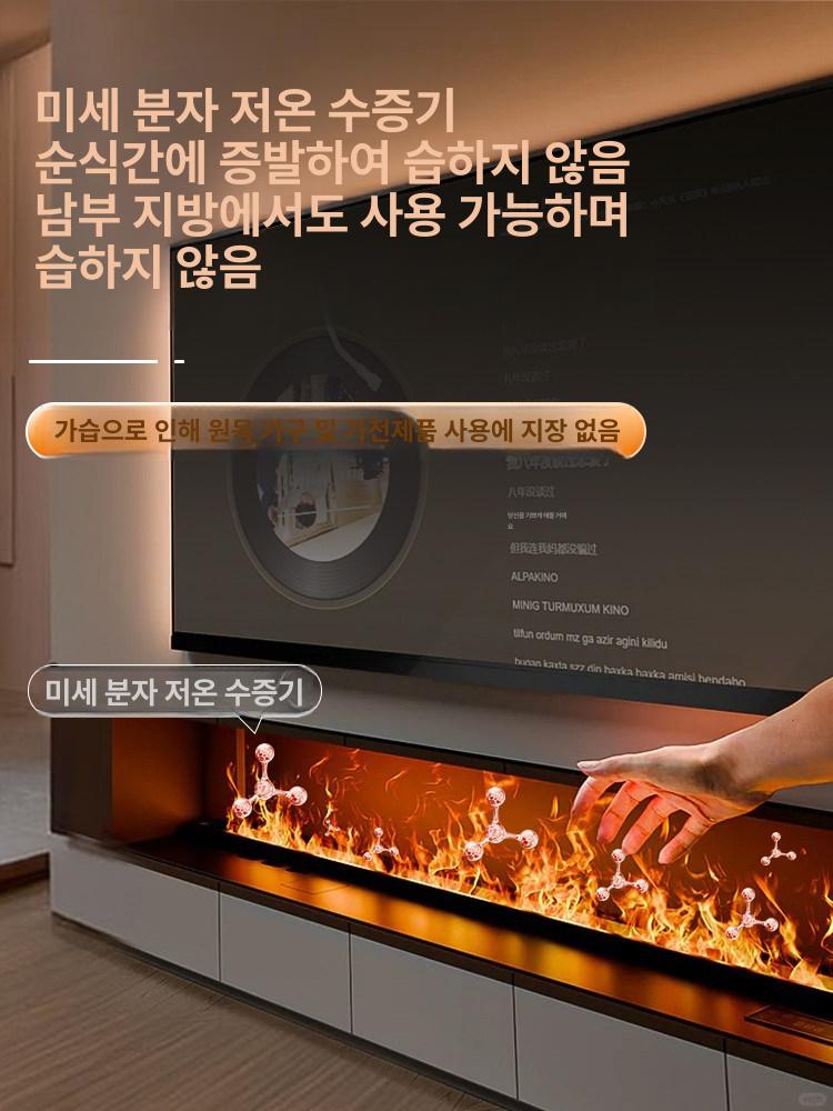 벽난로 가습기 대형 무드등 거실 인테리어 난로 가짜불 조명 감성 홈데코 분위기 - 상세 이미지 2