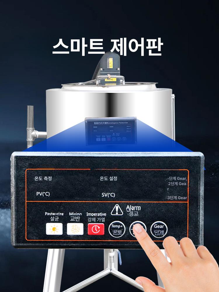 저온살균 요거트 발효기 목장용 원유 멸균 대용량 탱크 업소용 기계 시스템 - 상세 이미지 3