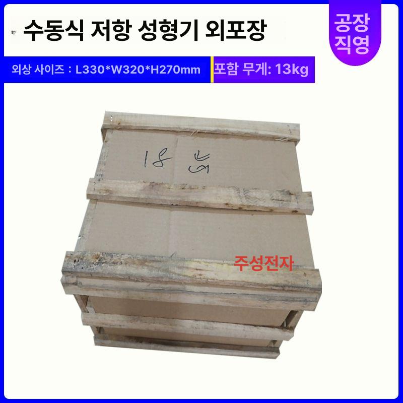 자동 저항포밍기 전동 굴곡기 컷팅기 절단기 산업용 리드성형 - 상세 이미지 5