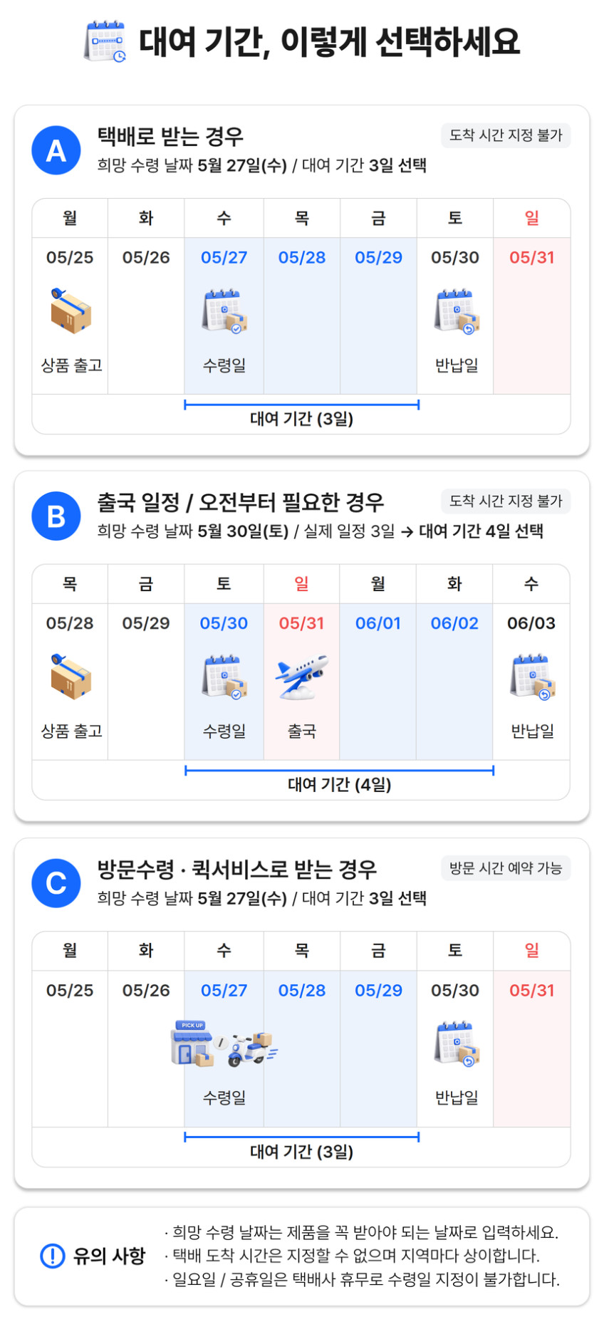 220V 다이슨 에어랩 컴플리트 신형 대여 국내 체험 유럽 동남아 1일 렌탈 판매처 상세 정보 이미지 1