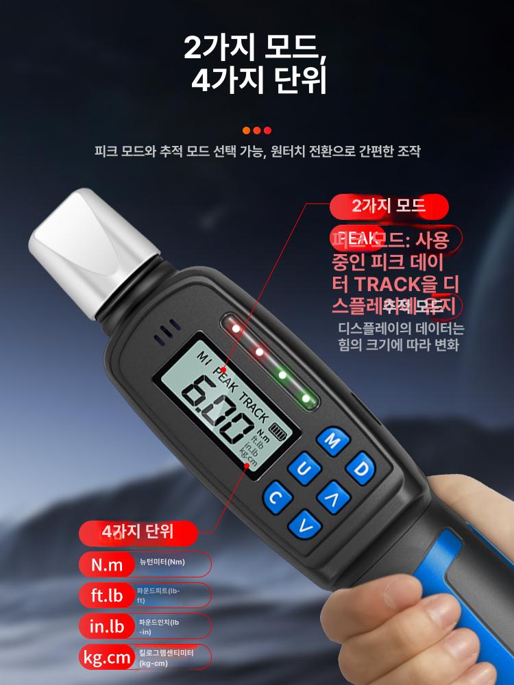 디지털 토크렌치 전자식 라쳇 스패너 고정밀 측정 정비 9x12 숏 15-30 조절 - 상세 이미지 5