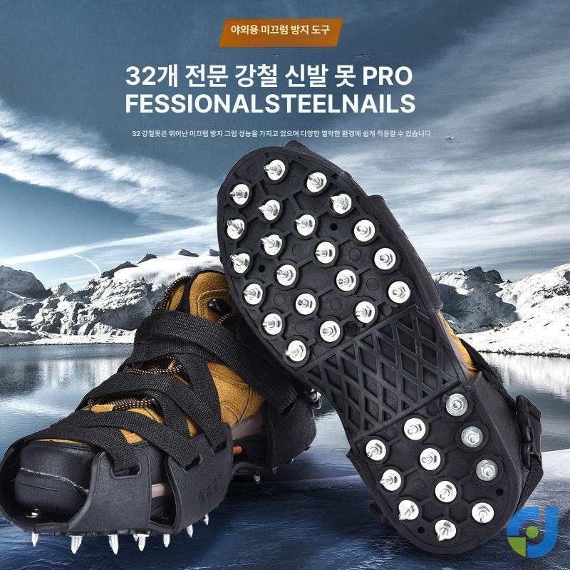 미장용 슈즈 에폭시신발 아이젠 스파이크신발 페인트신발 작업화 송곳신발 잔디 - 상세 이미지 2