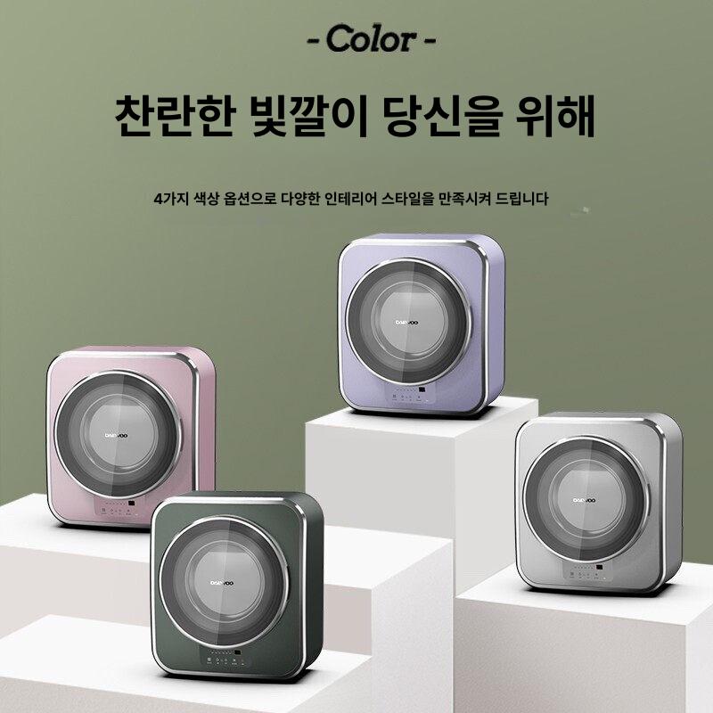 벽걸이 세탁기 미니 드럼세탁기 초소형 원룸 고시원 DY-BGX 이미지 6