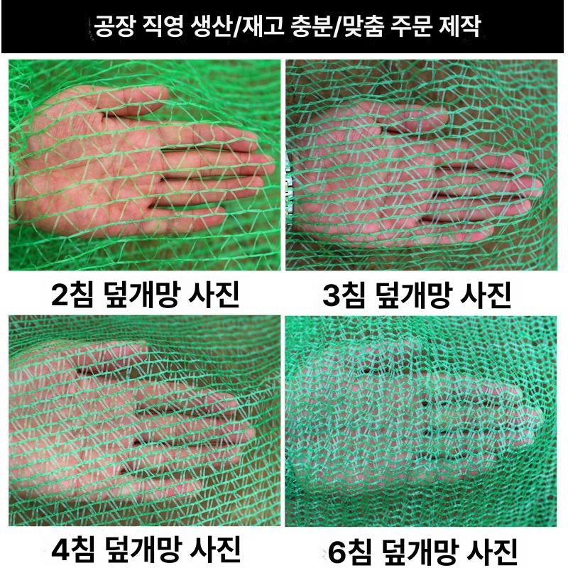 건조 들깨털이망 도리깨 그물 채반 농업용 체틀 초미세거름망 타작 멍석망 - 상세 이미지 3