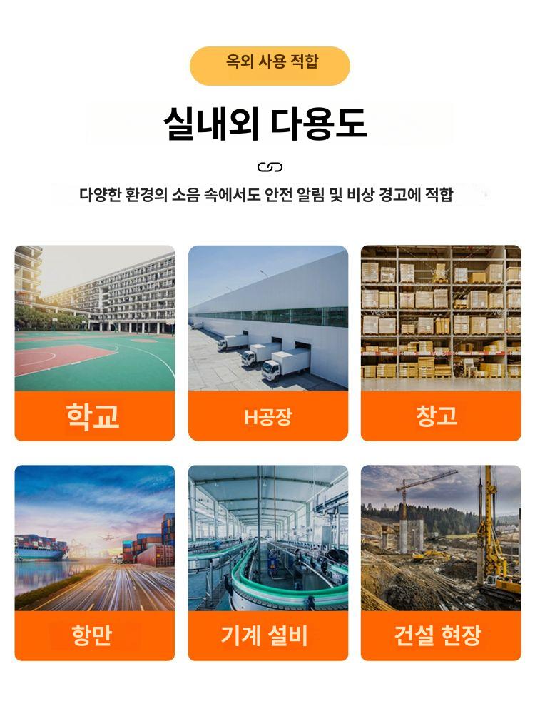 안전 화재경보기 소방용품 화재감지기 연기 화재발신기 소방감지기 소방발신기 경종 - 상세 이미지 3