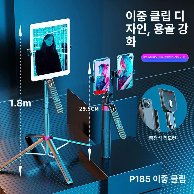핸드폰촬영거치대 핸드폰삼각대 고정 휴대폰 마운트 셀카 스마트폰삼각대 - 상세 이미지 4