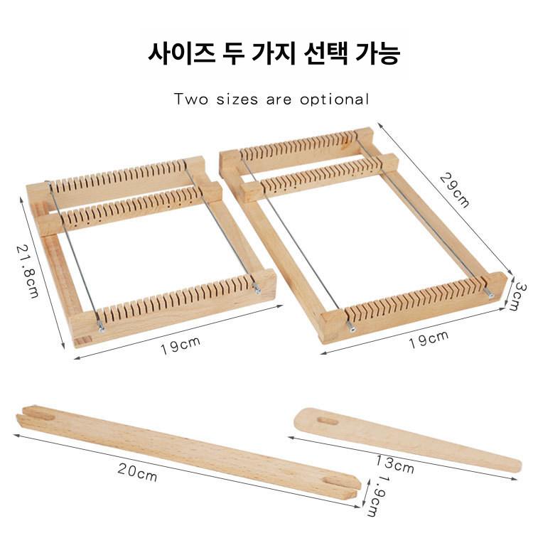 위빙틀 베틀 직조틀 타피스트리 직기 공예 소형 우드 가정용 직조기 취미 - 상세 이미지 5