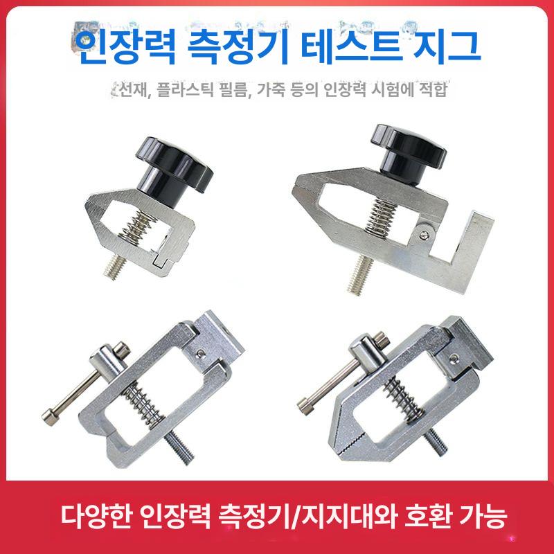 디지털 힘 측정기 인장력 압력 게이지 고정밀 와이어 인발 강도 검사 도구 테스터 - 상세 이미지 2
