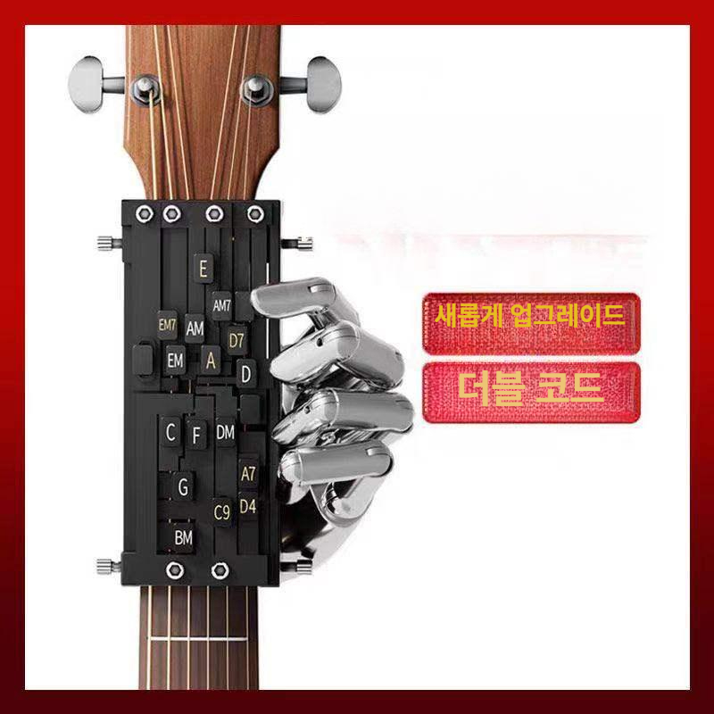 통기타 악기 기타 코드 학습기 연습용 보조기 베이스 기초 튜닝 초보자 입문 - 상세 이미지 3