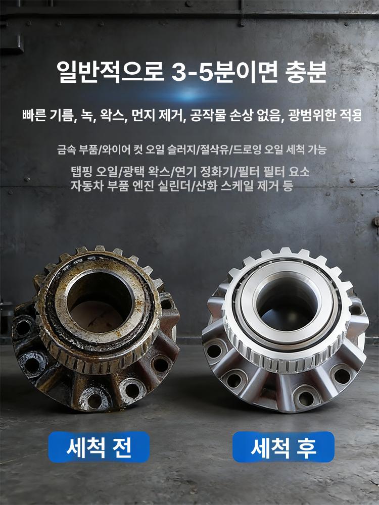 초음파 세척기 대형 산업용 자동차 엔진 부품 정밀 세정 장비 실험실 공장 청소기 - 상세 이미지 4