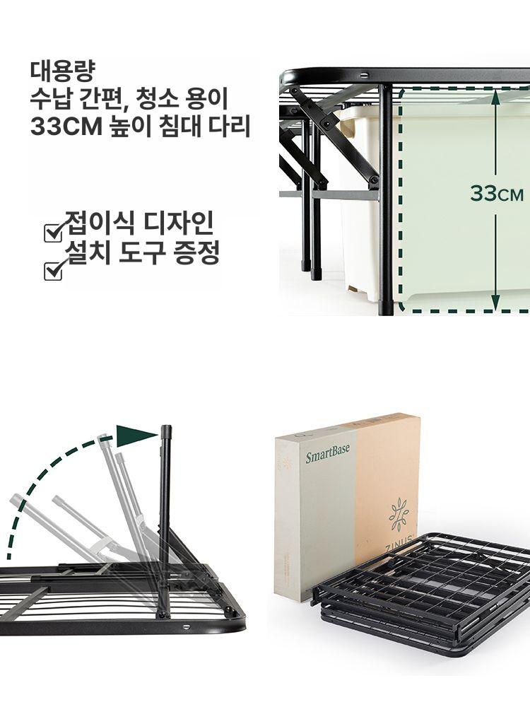 침대 프레임 매트리스 싱글 더블 저상 수납 철제 심플 평상 간편 - 상세 이미지 3