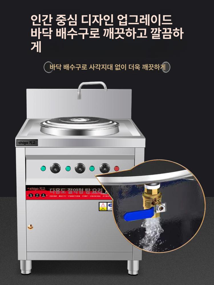 업소용 면 삶는 기계 주방 국수 우동 면류 조리 용품 전문점 식당 양념 준비 장비 - 상세 이미지 5