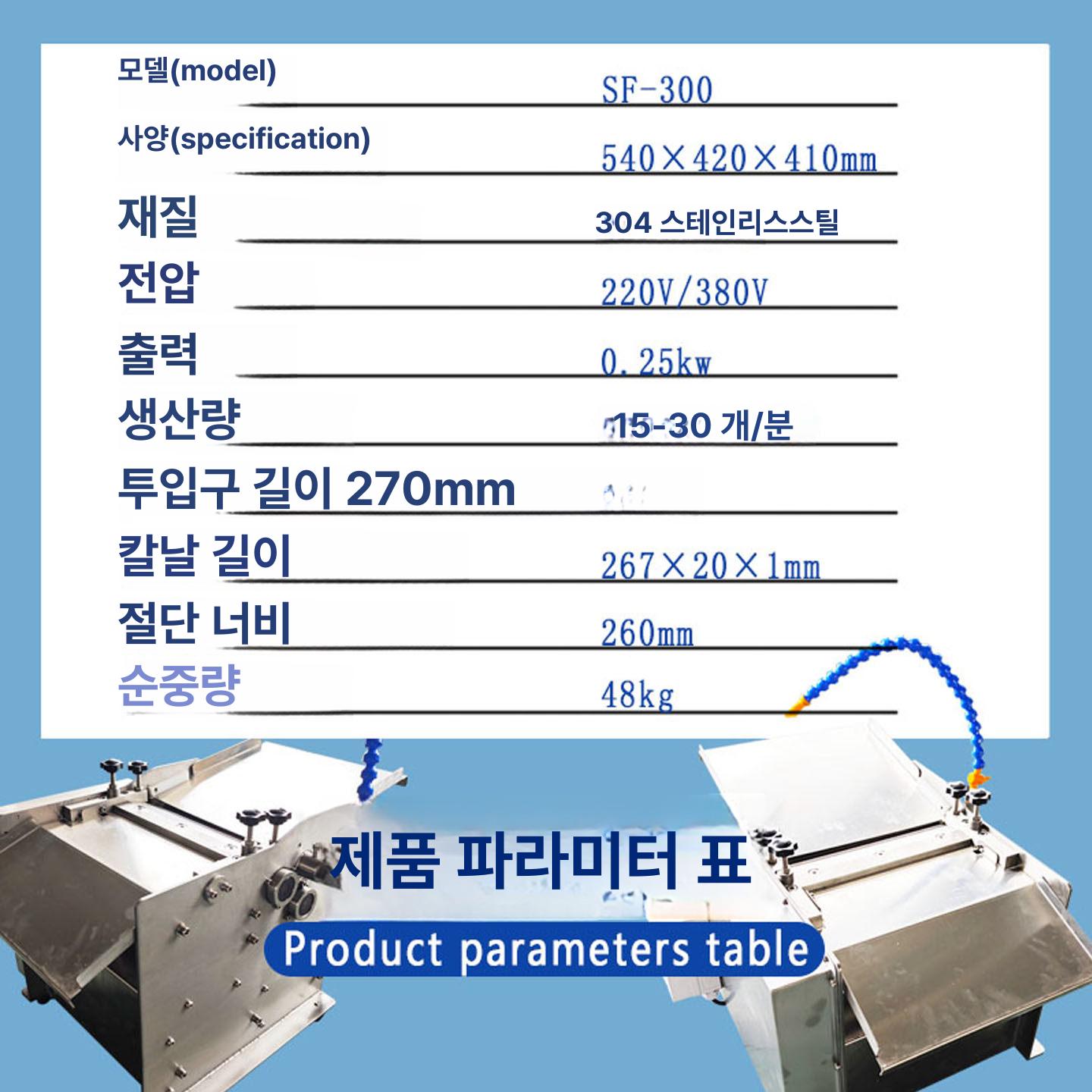 생선 손질 자동 껍질 벗기는 기계 전자동 우럭 비늘 제거 일식당 주방용 양식 - 상세 이미지 5