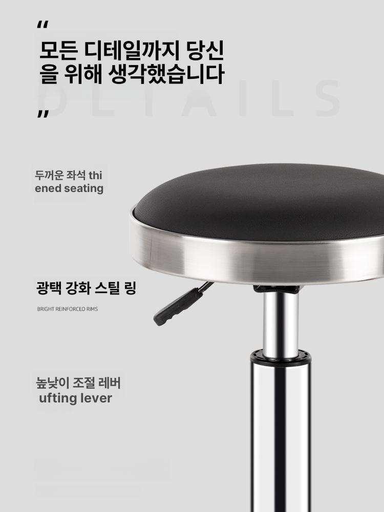 스테인레스 홈바 의자 높이 높이조절 홈바체어 스테인리스 바의자 원형 바 조절 체어 - 상세 이미지 5