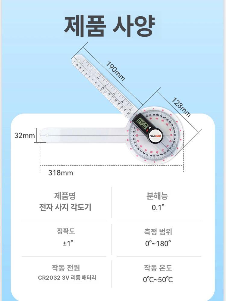 전자 각도 측정기 관절각도기 디지털 측정 팔꿈치 자 스틸자 앵글미터 정밀 경사계 경사계 이미지 6