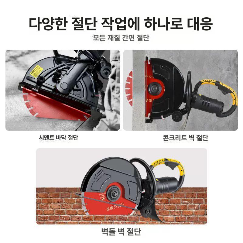 시멘트 콘크리트커팅기 커터 그라인더 산업용 절삭기 도로컷팅기 콘크리트홈파기 - 상세 이미지 3