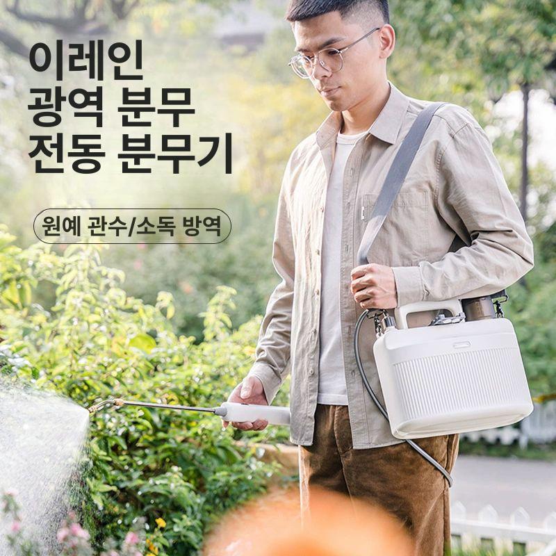 충전식 전동물조리개 정원관리 원예 가드닝 휴대용 가정용 전동분무기 관수 소독 - 상세 이미지 2